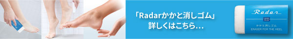 テレビ グッズ ほんわか 便利