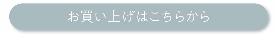 シークレットリフトアップマスク　小顔ボーテ