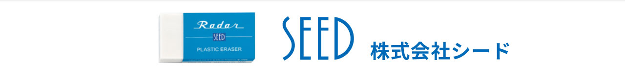 株式会社SEED