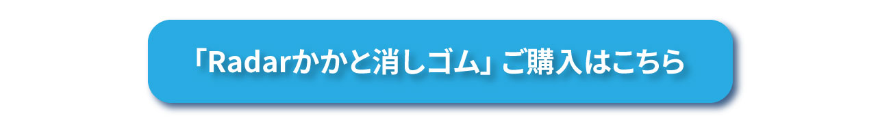 お買い求めはこちら　→砂山靴下オンラインショップ