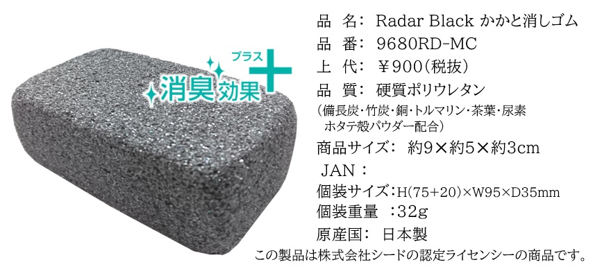 RadarBlackƏSXybNڍ