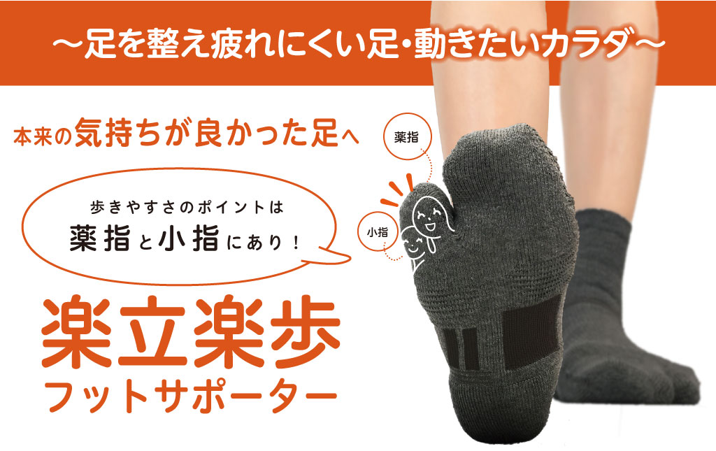 PITHECUS 健康サンダル Sサイズ (21cm-24cm) PITHECUS 健康サンダル Sサイズ (21cm-24cm)